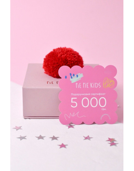 Подарунковий сертифікат на 5 000 грн