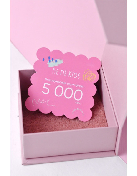 Gift certificate for 5 000 UAH 2