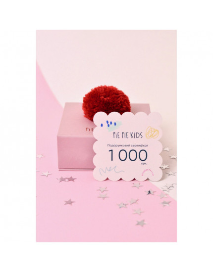 Подарунковий сертифікат на 1000 грн