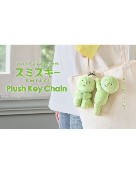 Plush Key Chain Brassagariski 2