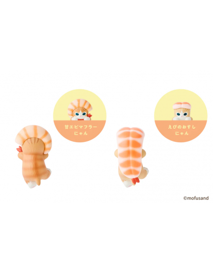 HIPPERS mofusand Shrimp Meow Series 6