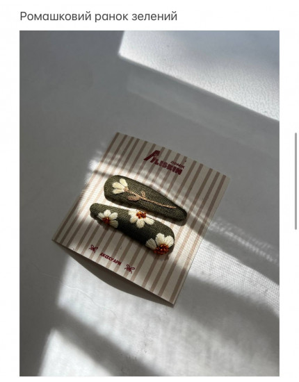 Hair Clips Chamomile Morning One Size