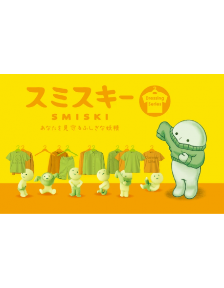 Лялечка SMISKI Dressing Series