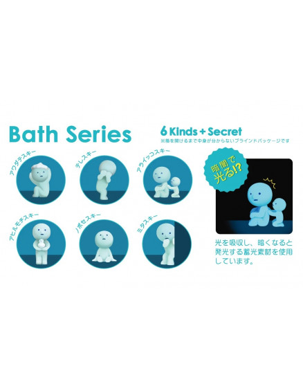 Лялечка Smiski Bath Series 4