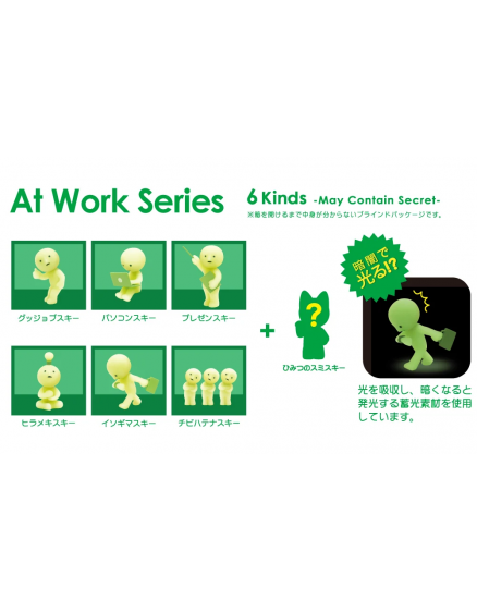 Лялечка SMISKI At Work Series 2