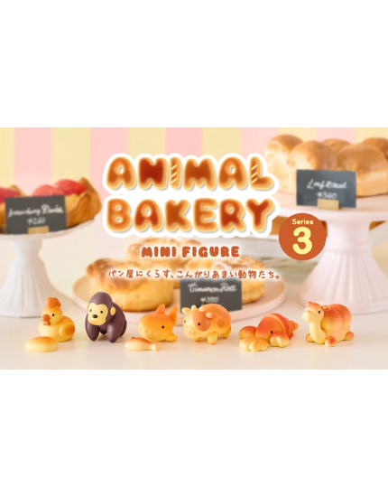 Лялечка Bakery Animal Series 3